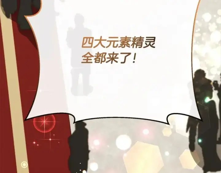 《真的女儿回来了》第76话 对不起图40