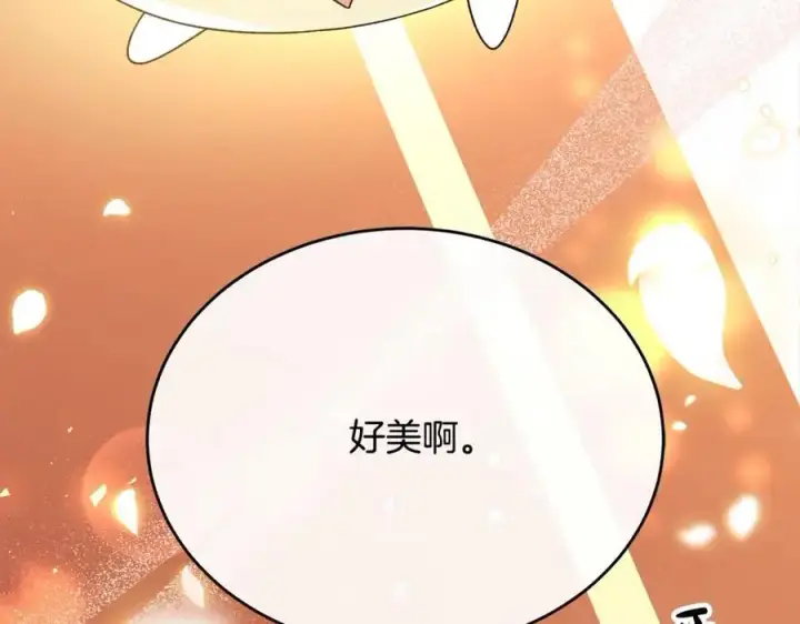 《真的女儿回来了》第76话 对不起图59
