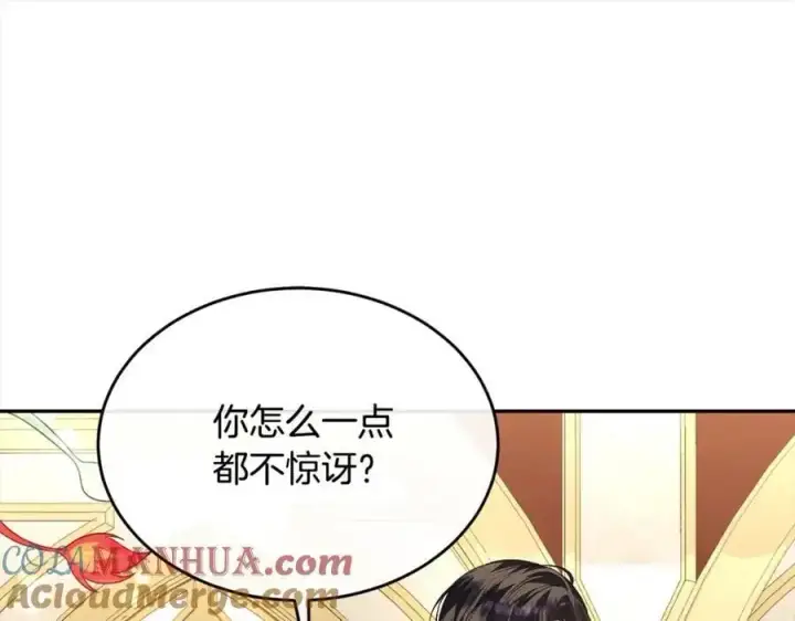 《真的女儿回来了》第76话 对不起图65