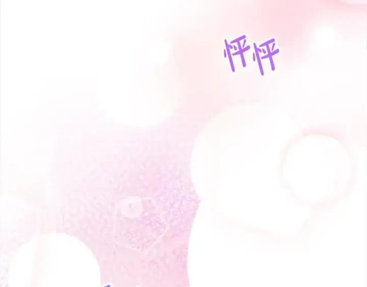 《真的女儿回来了》第76话 对不起图72