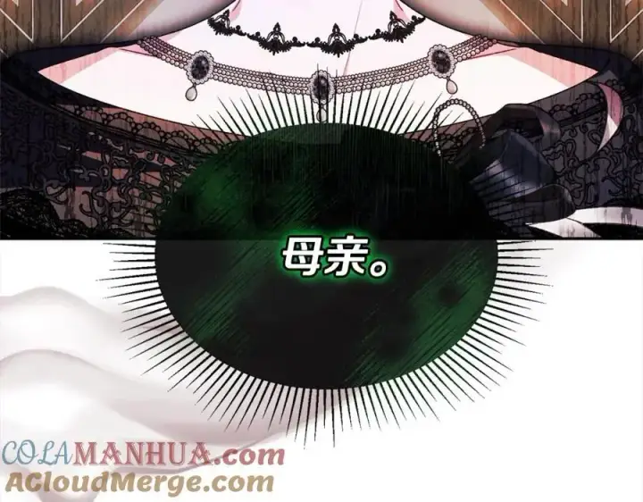 《真的女儿回来了》第76话 对不起图85