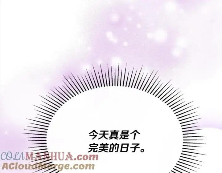 《真的女儿回来了》第76话 对不起图89