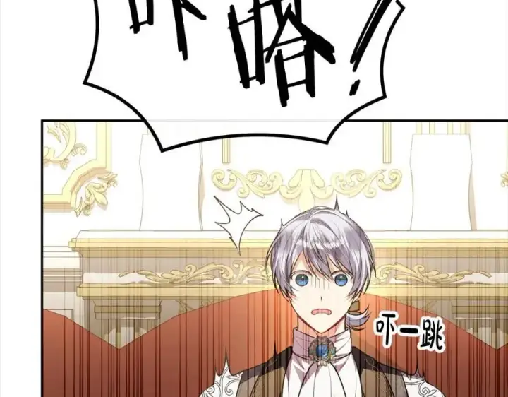 《真的女儿回来了》第77话 你这个笨蛋！图103