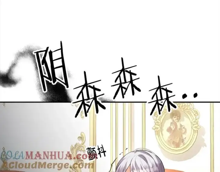 《真的女儿回来了》第77话 你这个笨蛋！图113