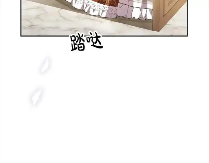 《真的女儿回来了》第77话 你这个笨蛋！图123
