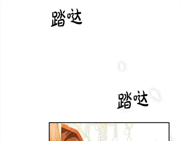 《真的女儿回来了》第77话 你这个笨蛋！图124