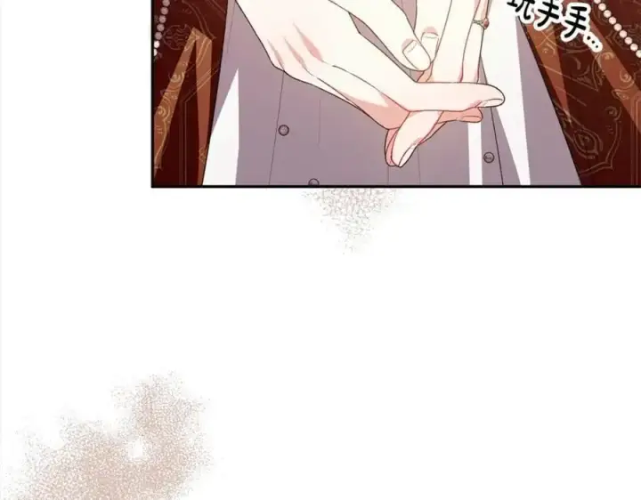 《真的女儿回来了》第77话 你这个笨蛋！图139