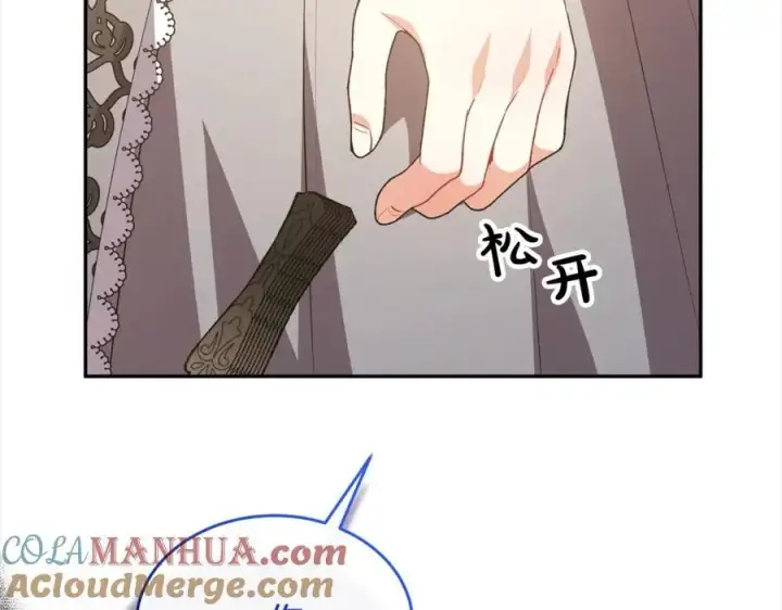 《真的女儿回来了》第77话 你这个笨蛋！图145