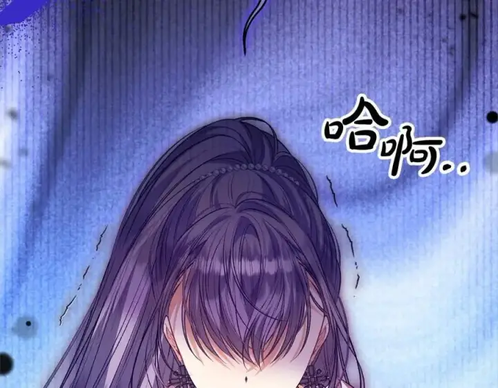 《真的女儿回来了》第77话 你这个笨蛋！图159