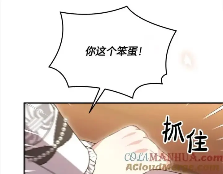 《真的女儿回来了》第77话 你这个笨蛋！图169