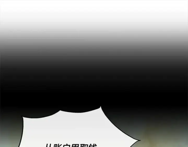 《真的女儿回来了》第77话 你这个笨蛋！图174