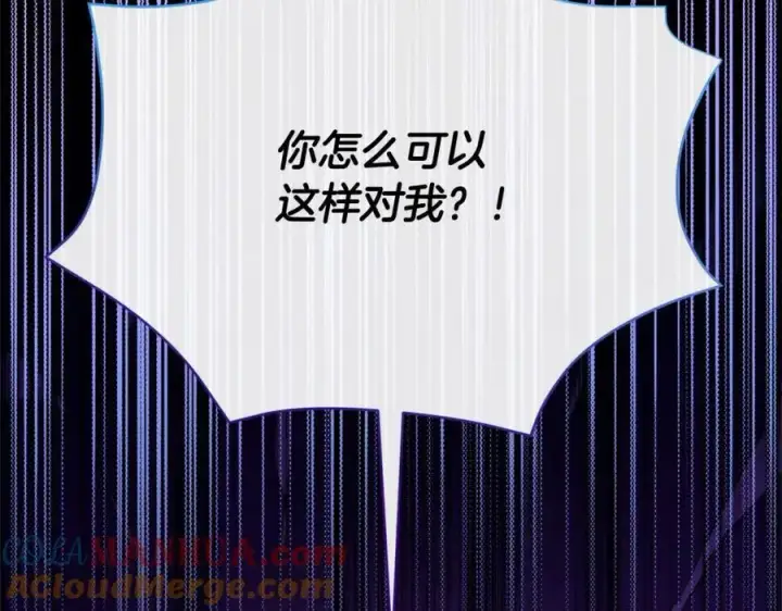 《真的女儿回来了》第77话 你这个笨蛋！图189
