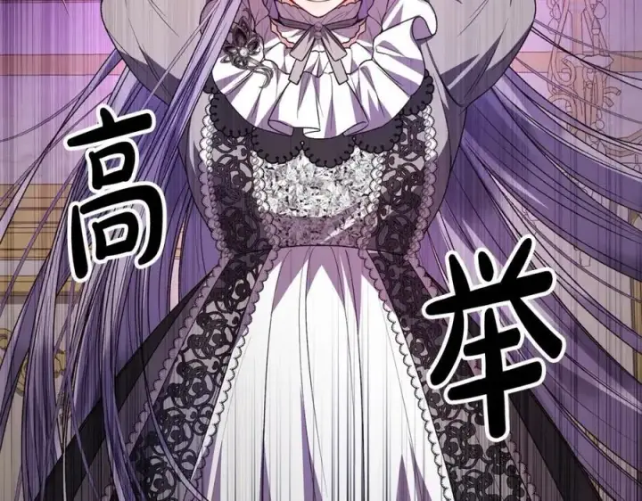 《真的女儿回来了》第77话 你这个笨蛋！图191