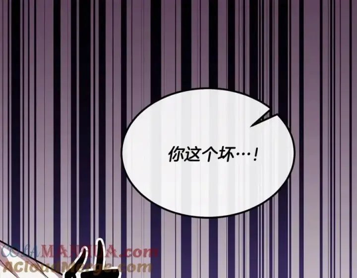 《真的女儿回来了》第77话 你这个笨蛋！图193