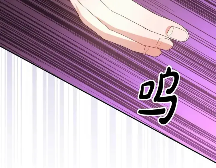 《真的女儿回来了》第77话 你这个笨蛋！图195