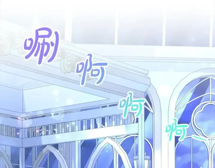 《真的女儿回来了》第77话 你这个笨蛋！图2