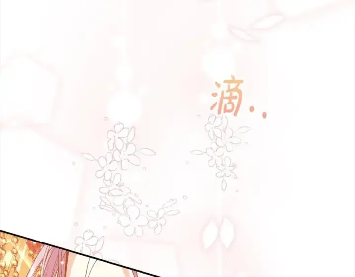 《真的女儿回来了》第77话 你这个笨蛋！图207