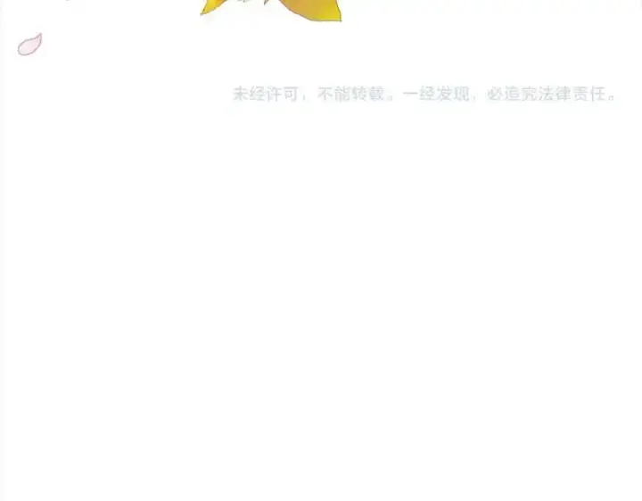 《真的女儿回来了》第77话 你这个笨蛋！图214