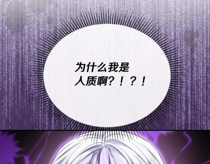 《真的女儿回来了》第77话 你这个笨蛋！图42