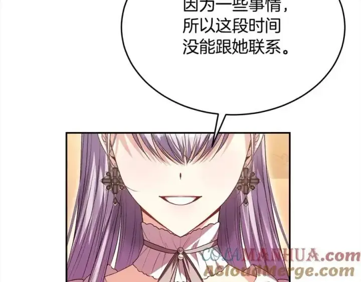 《真的女儿回来了》第77话 你这个笨蛋！图57