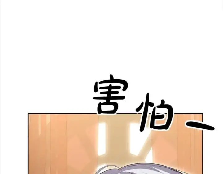 《真的女儿回来了》第77话 你这个笨蛋！图66
