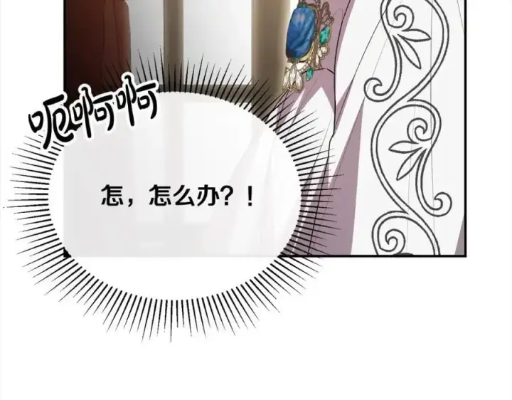 《真的女儿回来了》第77话 你这个笨蛋！图68