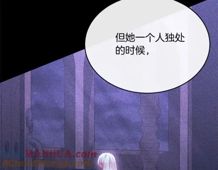 《真的女儿回来了》第77话 你这个笨蛋！图89