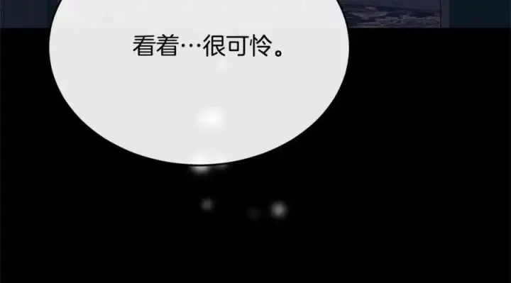 《真的女儿回来了》第77话 你这个笨蛋！图91