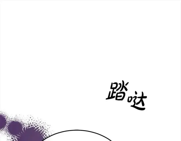 《真的女儿回来了》第78章 礼物图102