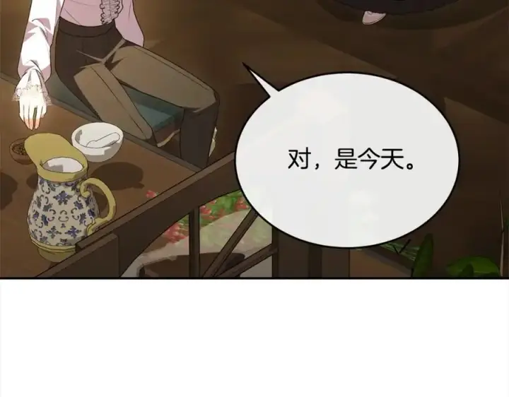 《真的女儿回来了》第78章 礼物图123