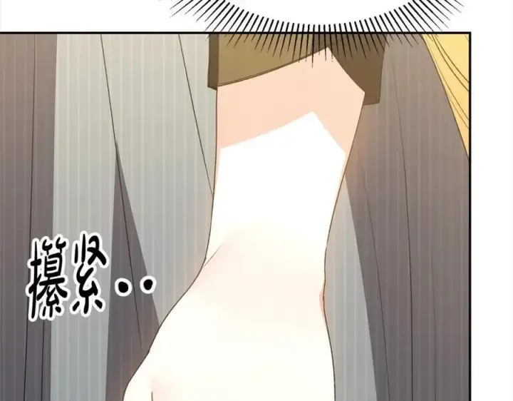 《真的女儿回来了》第78章 礼物图128