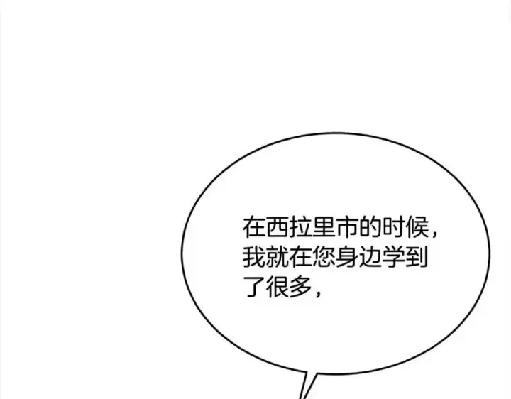 《真的女儿回来了》第78章 礼物图151