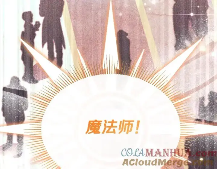 《真的女儿回来了》第78章 礼物图17