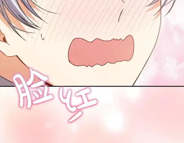 《真的女儿回来了》第78章 礼物图172