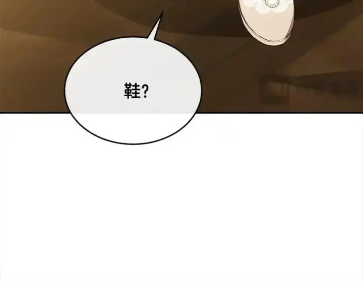 《真的女儿回来了》第78章 礼物图183