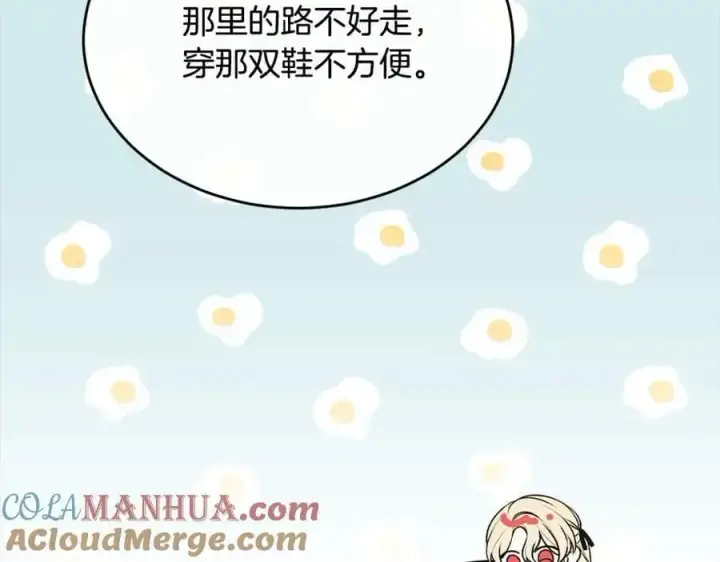 《真的女儿回来了》第78章 礼物图185