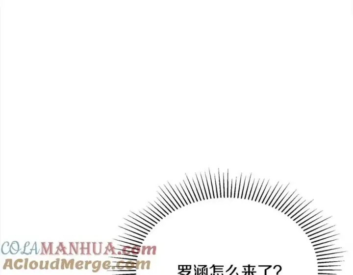 《真的女儿回来了》第78章 礼物图197