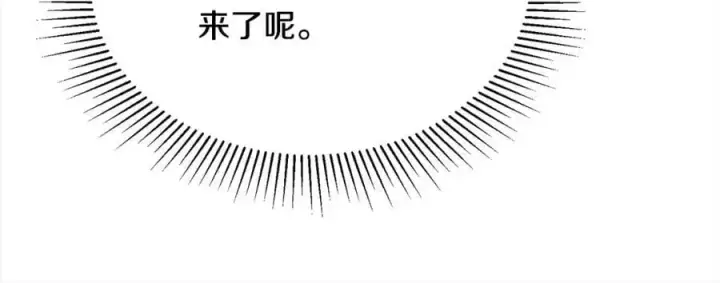 《真的女儿回来了》第78章 礼物图200