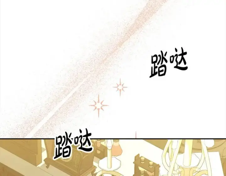 《真的女儿回来了》第78章 礼物图204
