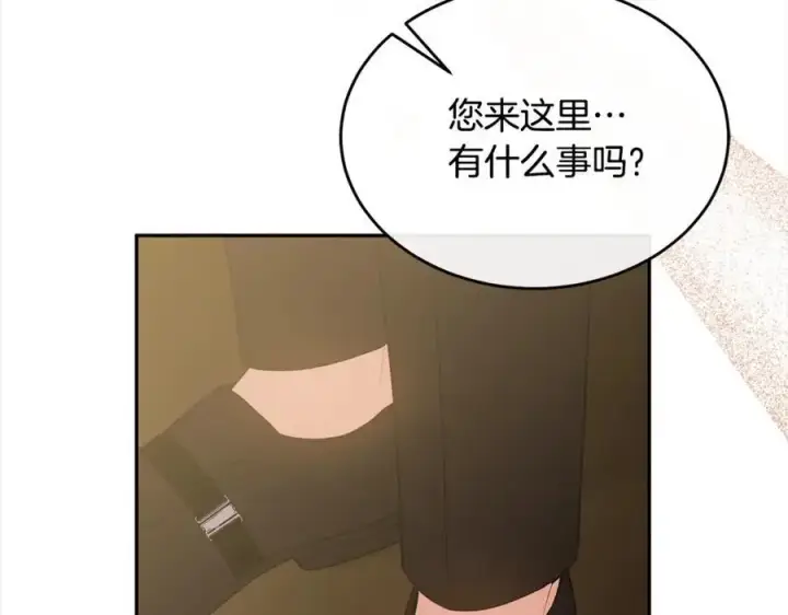 《真的女儿回来了》第78章 礼物图208