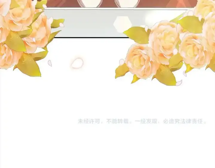 《真的女儿回来了》第78章 礼物图224