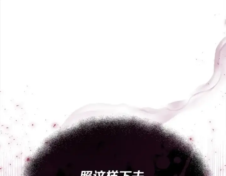 《真的女儿回来了》第78章 礼物图26