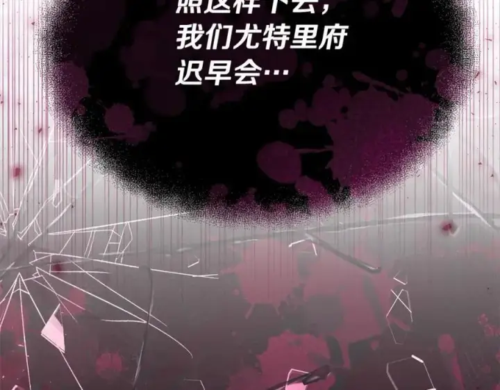 《真的女儿回来了》第78章 礼物图27