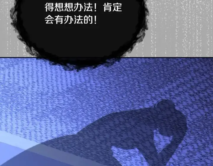《真的女儿回来了》第78章 礼物图34