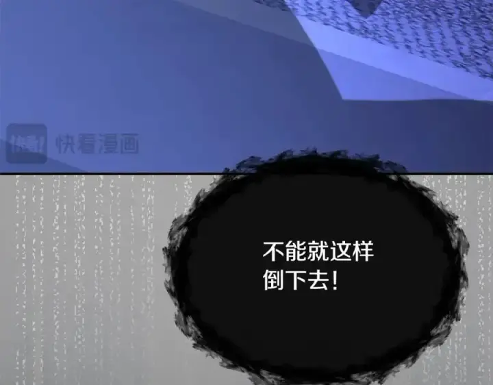 《真的女儿回来了》第78章 礼物图35