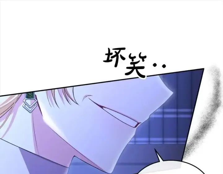 《真的女儿回来了》第78章 礼物图48