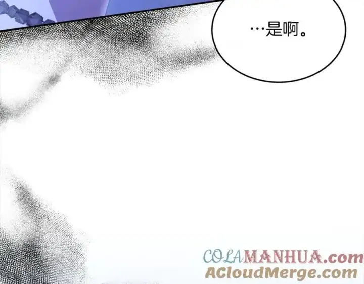 《真的女儿回来了》第78章 礼物图49