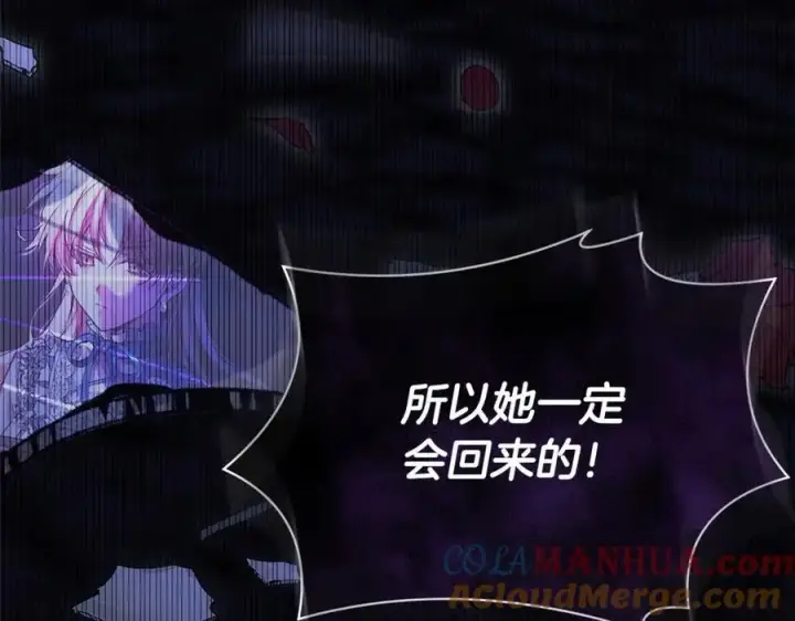 《真的女儿回来了》第78章 礼物图61