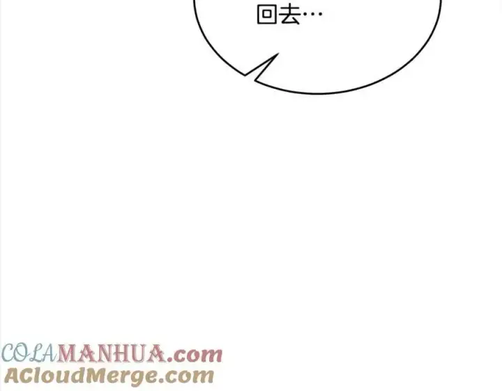 《真的女儿回来了》第78章 礼物图81