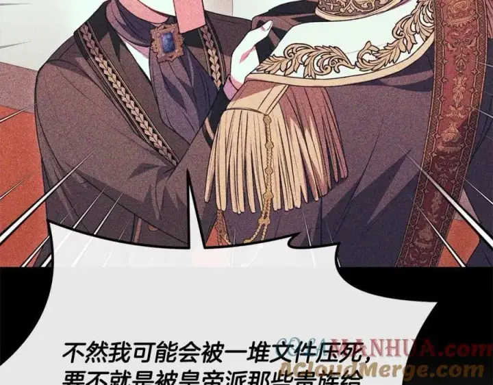《真的女儿回来了》第78章 礼物图93